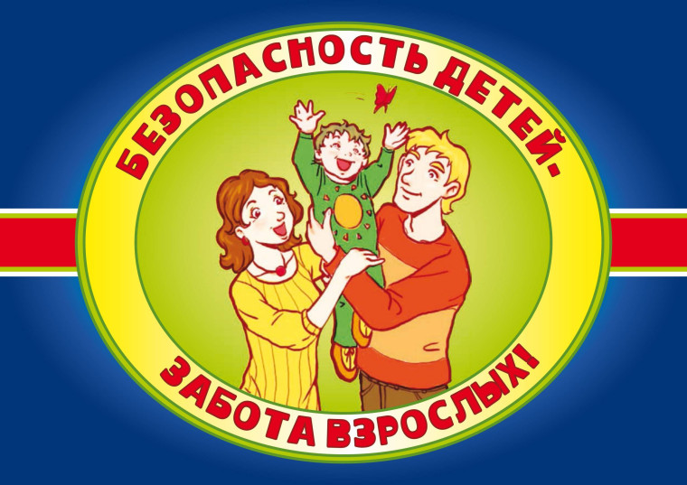 Прокуратурой Красногвардейского района проведена проверка соблюдения законодательства, направленного на обеспечение безопасности несовершеннолетних в образовательных организациях, расположенных на территории Красногвардейского района.. Прокуратурой Красногвардейского района проведена проверка соблюдения законодательства, направленного на обеспечение безопасности несовершеннолетних в образовательных организациях, расположенных на территории Красногвардейского района..