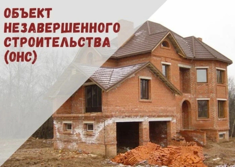 Уведомление о проведении осмотра здания, сооружения или объекта незавершенного строительства при выявлении правообладателей ранее учтенных объектов недвижимости. Уведомление о проведении осмотра здания, сооружения или объекта незавершенного строительства при выявлении правообладателей ранее учтенных объектов недвижимости.