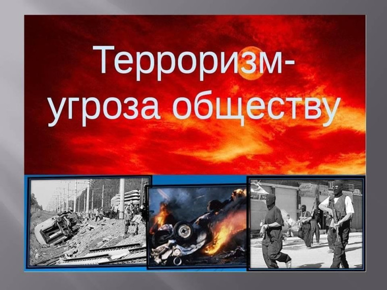 Антитеррористическая защищённость.. Антитеррористическая защищённость..